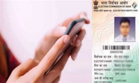 voter id status check india